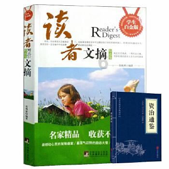 逃离火山口